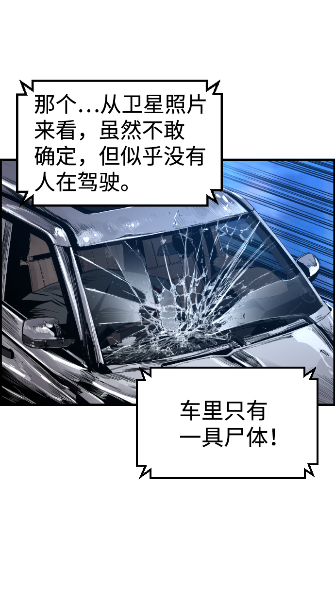 第36话46