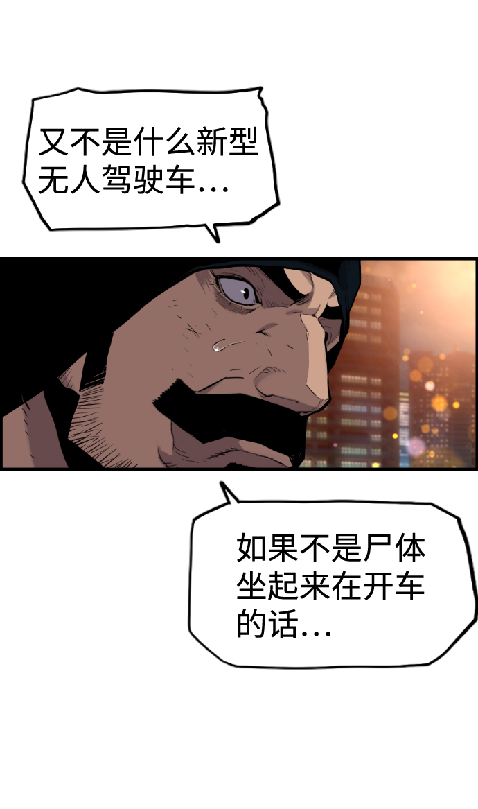 第36话47