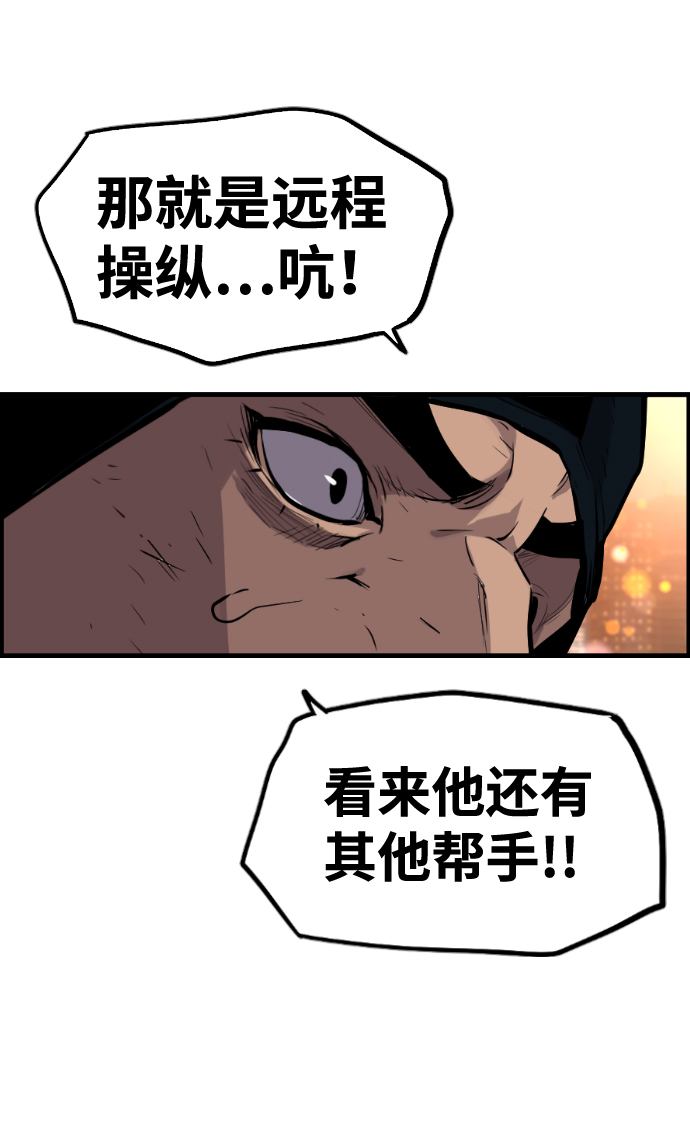 第36话52