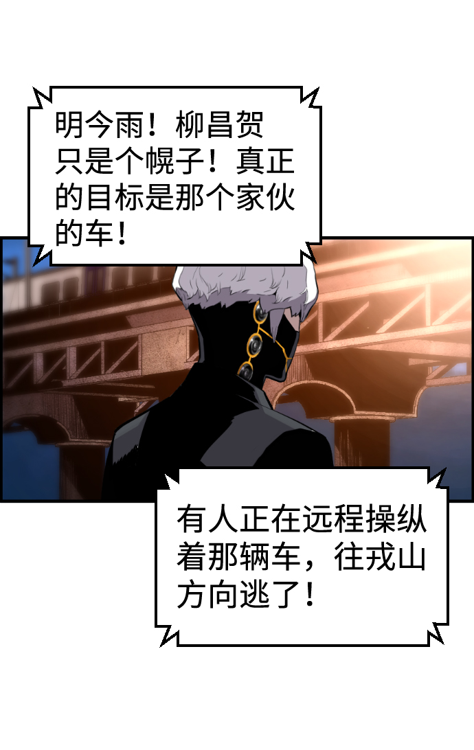第36话53