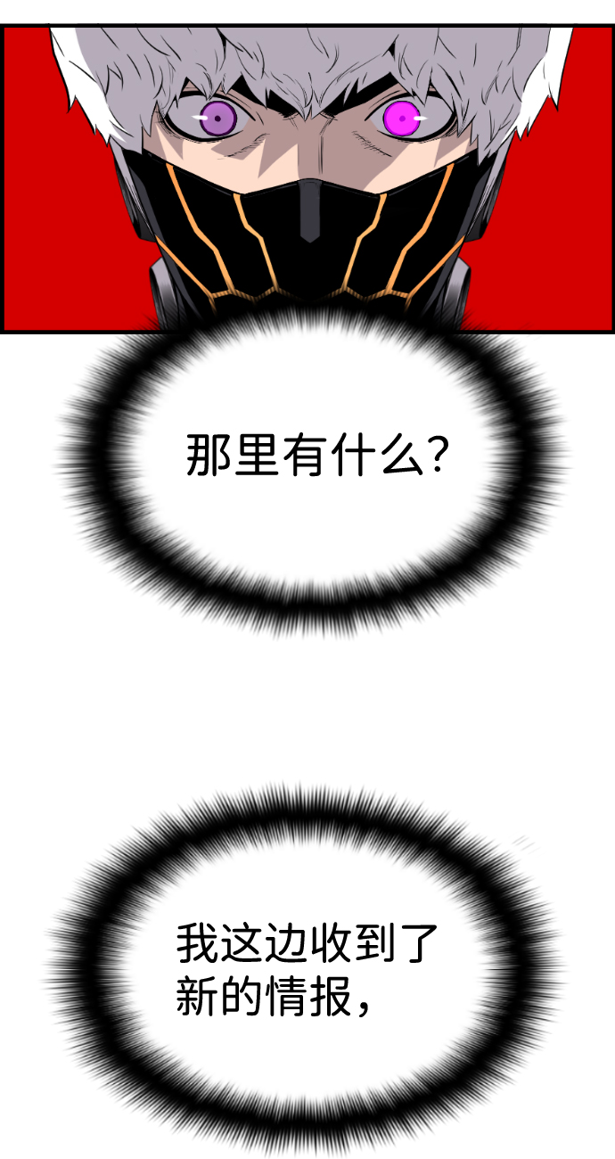 第36话55