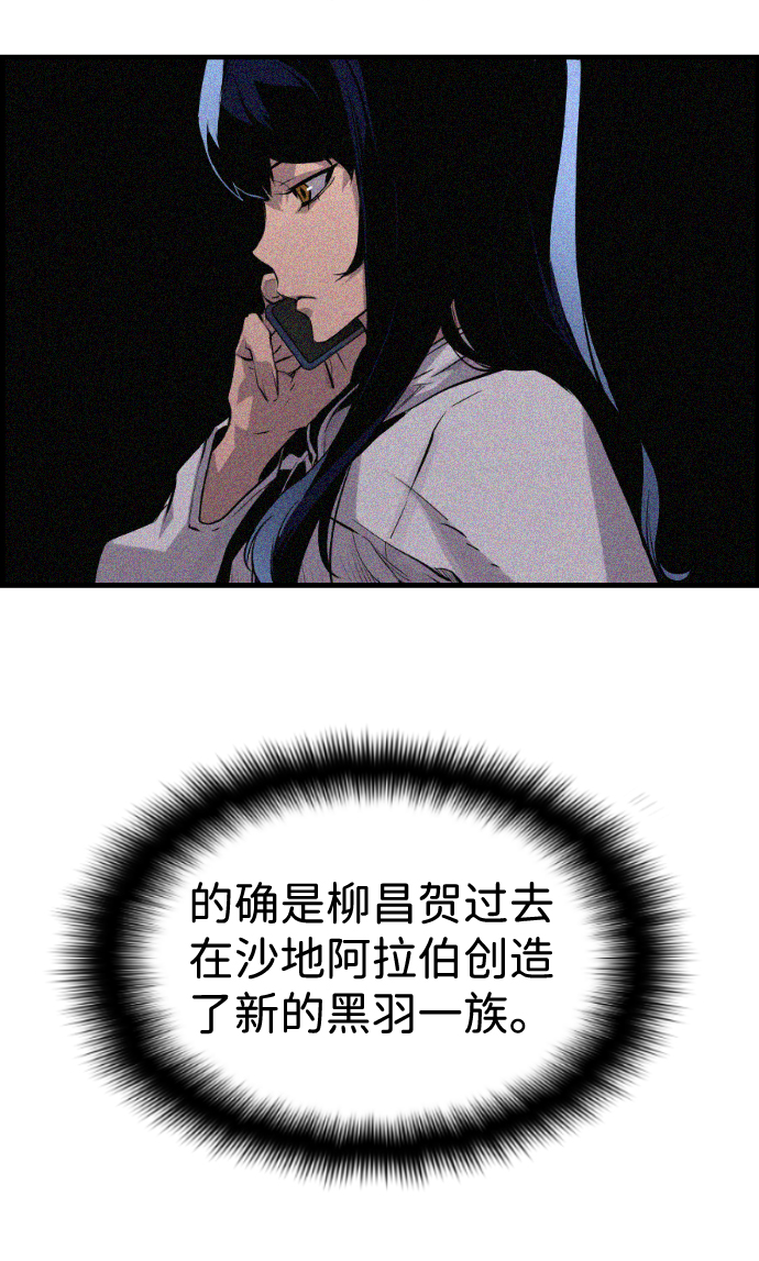 第36话56