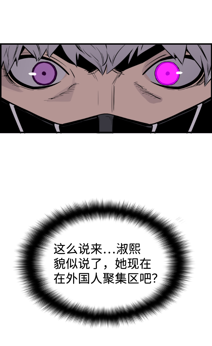第36话57