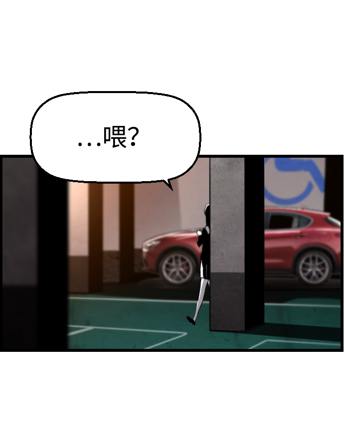 第36话63