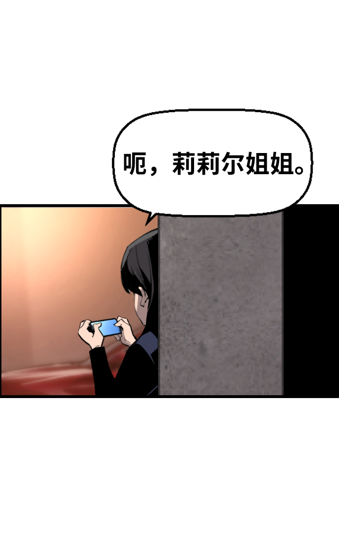 第36话64