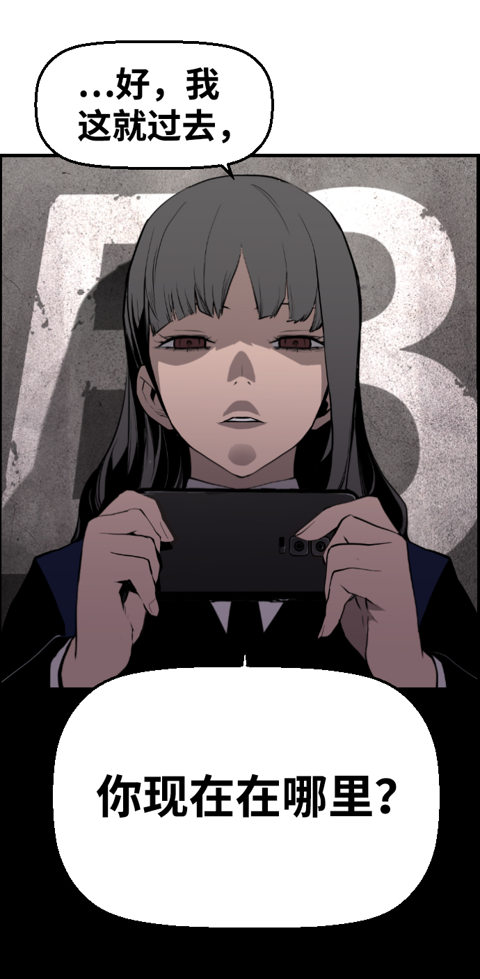 第36话65