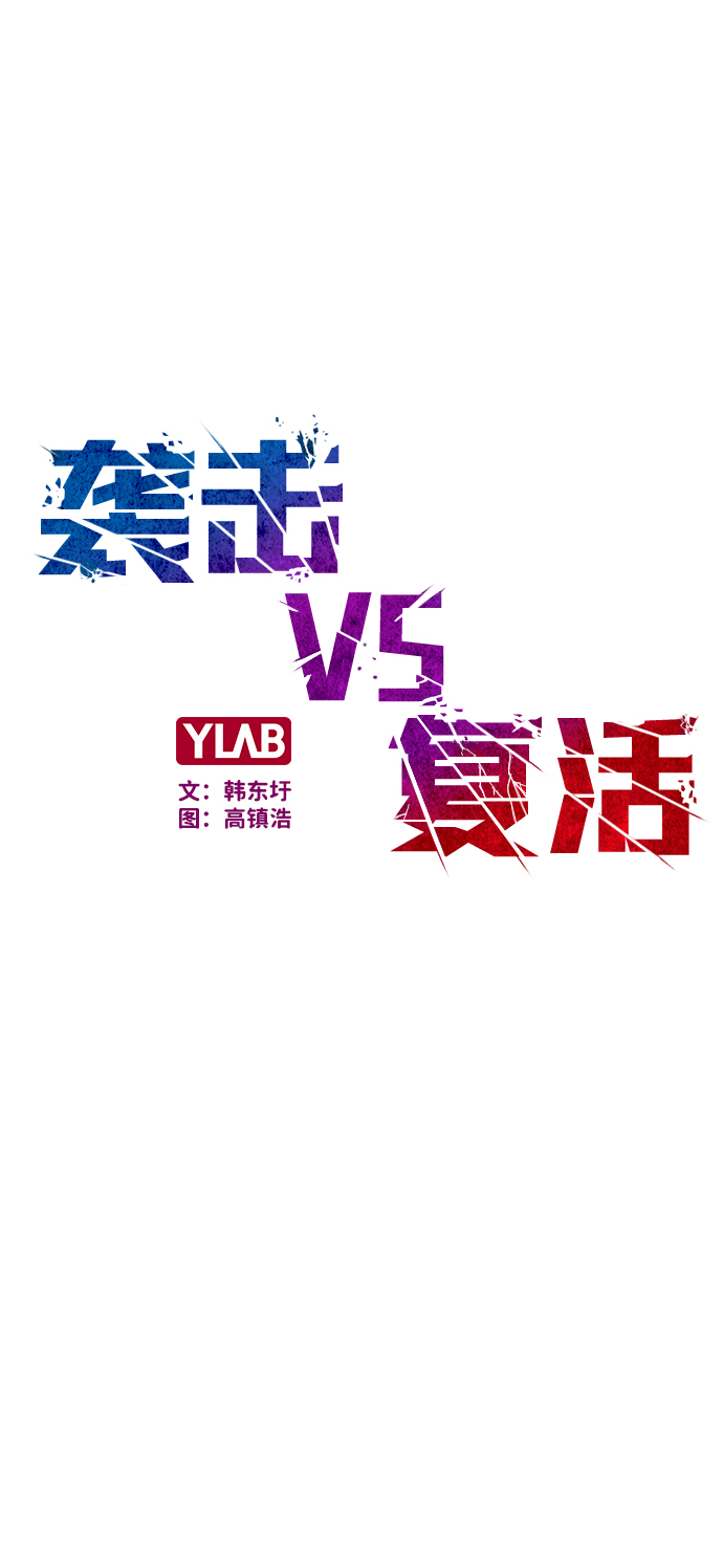 第36话9