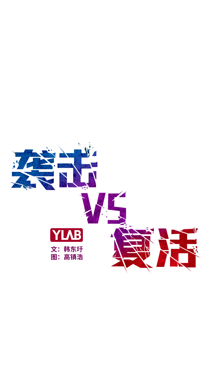 第37话1
