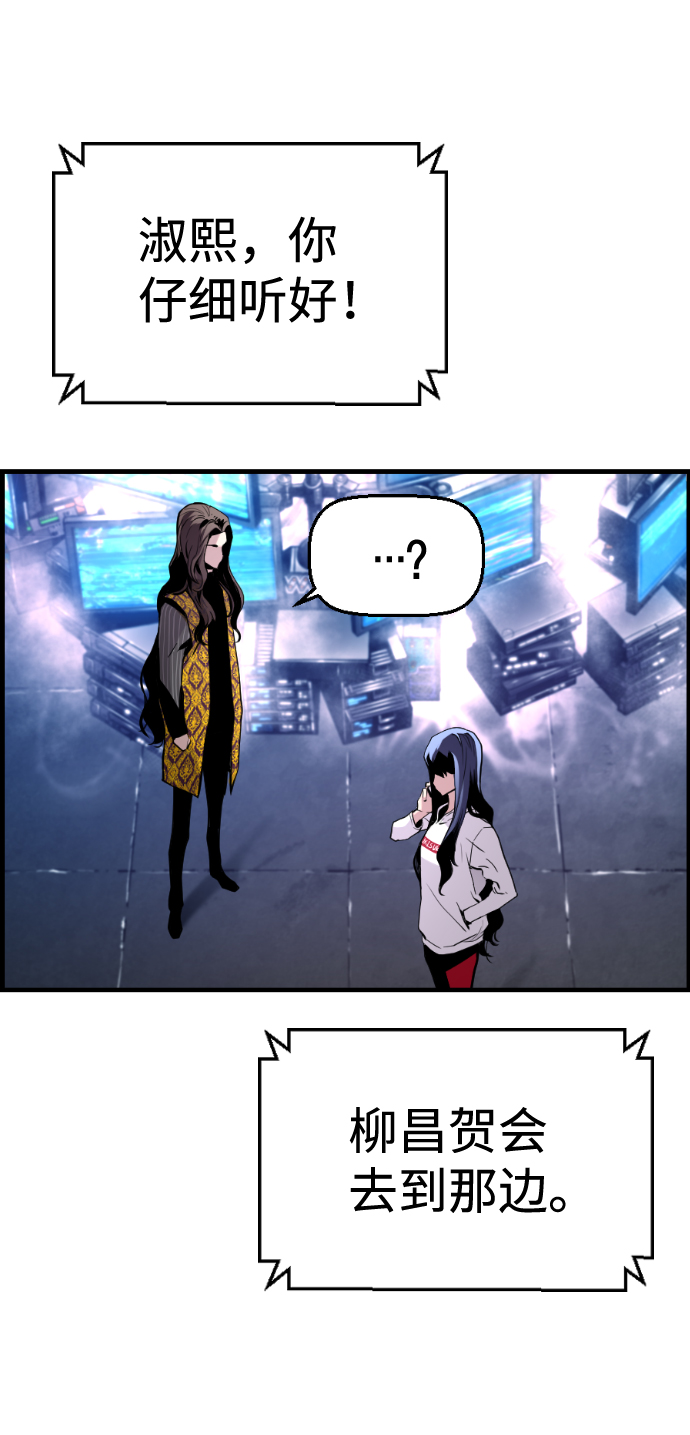 第37话10