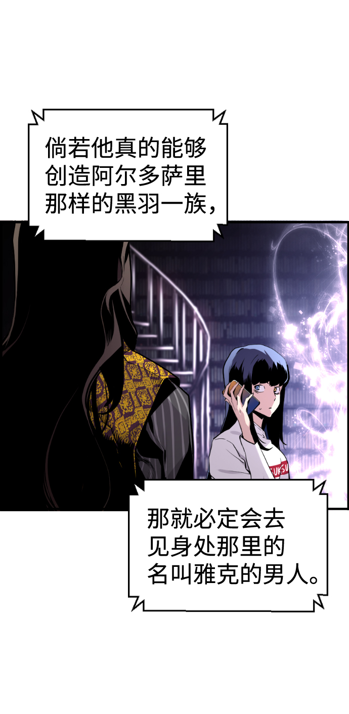 第37话11