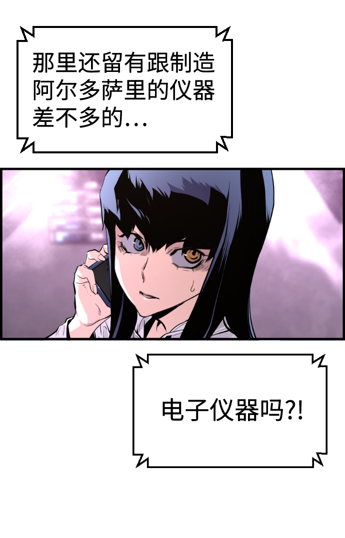 第37话12
