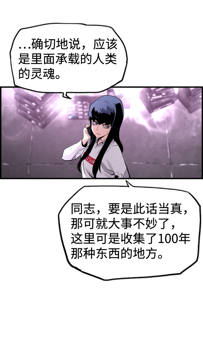 第37话13