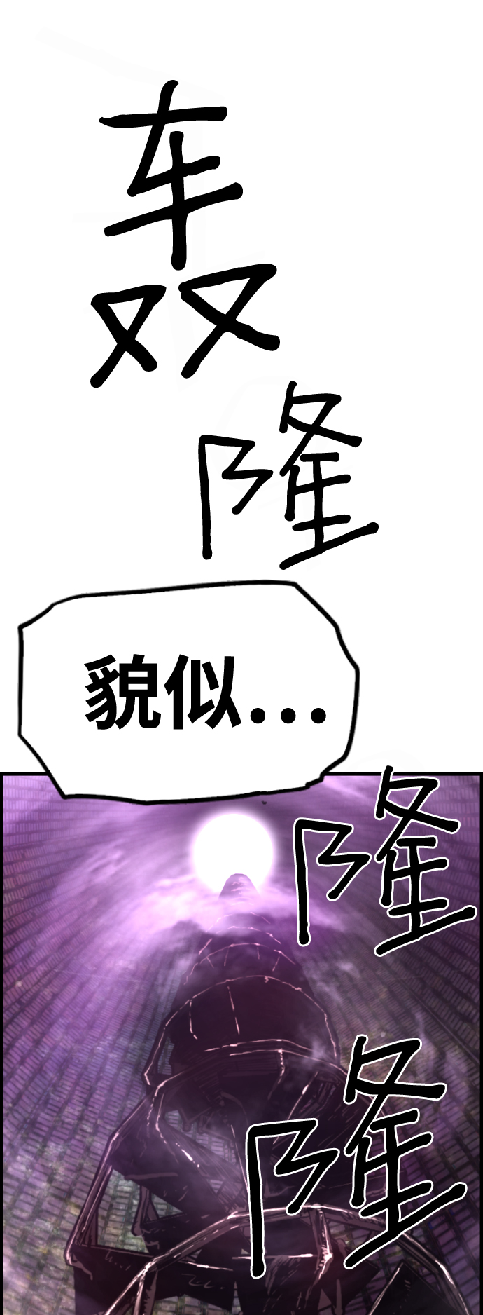 第37话14