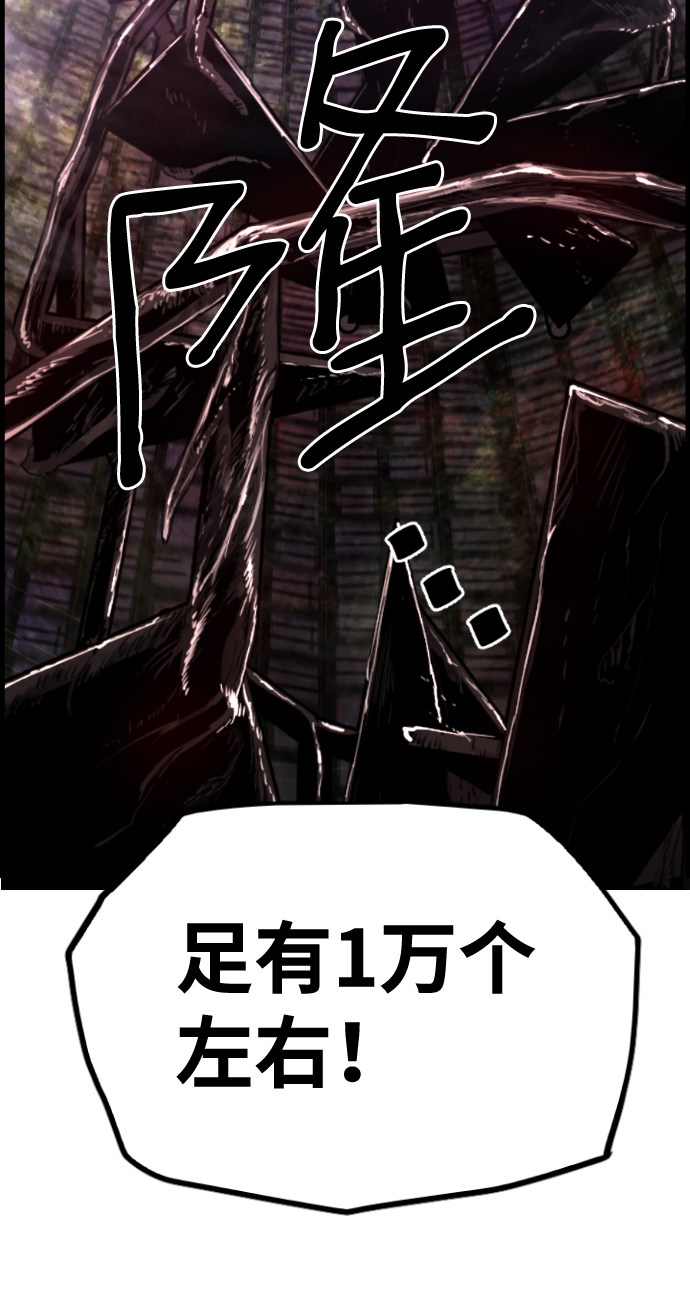第37话15