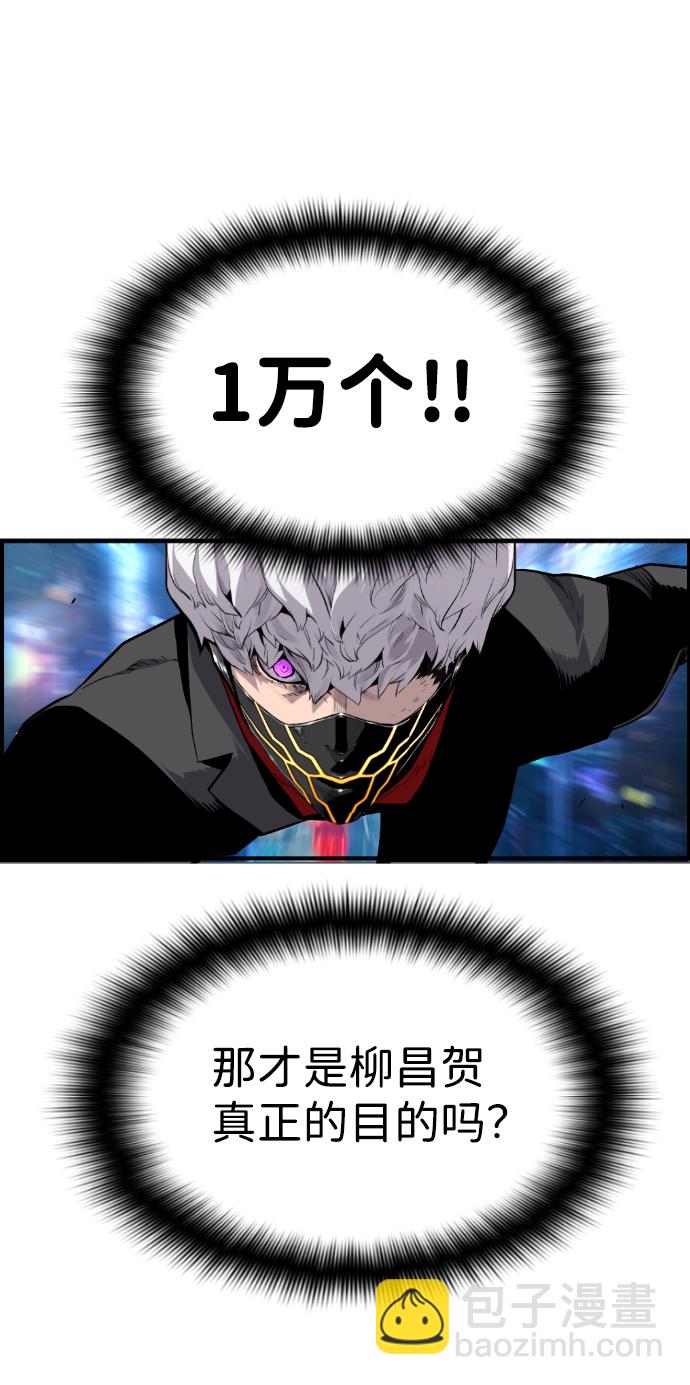 第37话16