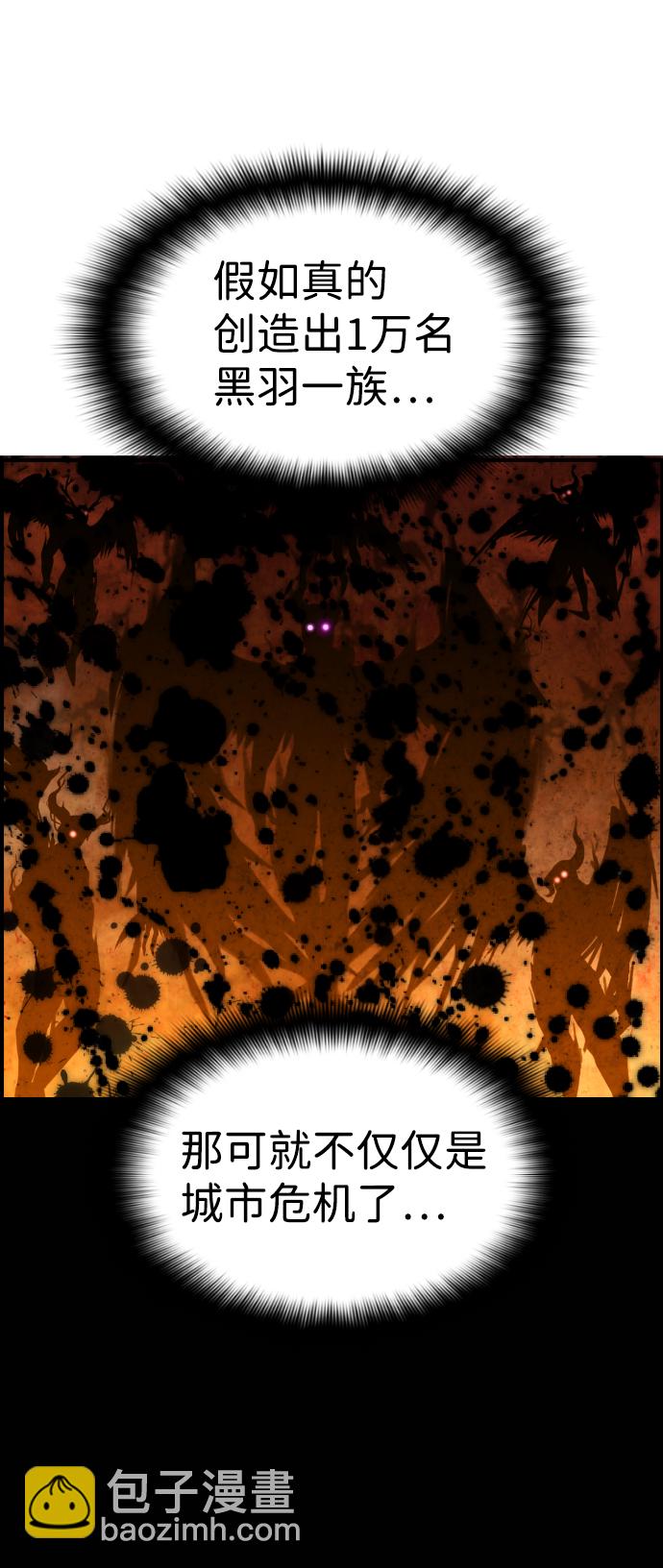 第37话17