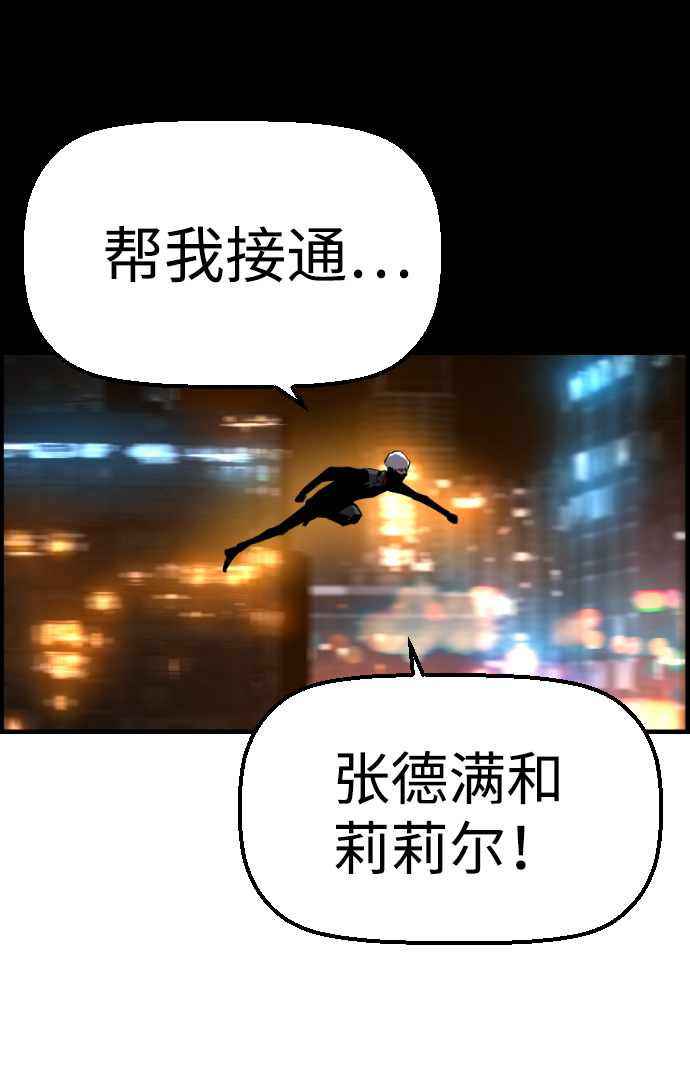 第37话19