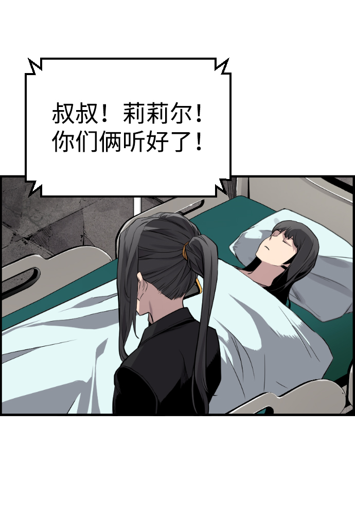 第37话20