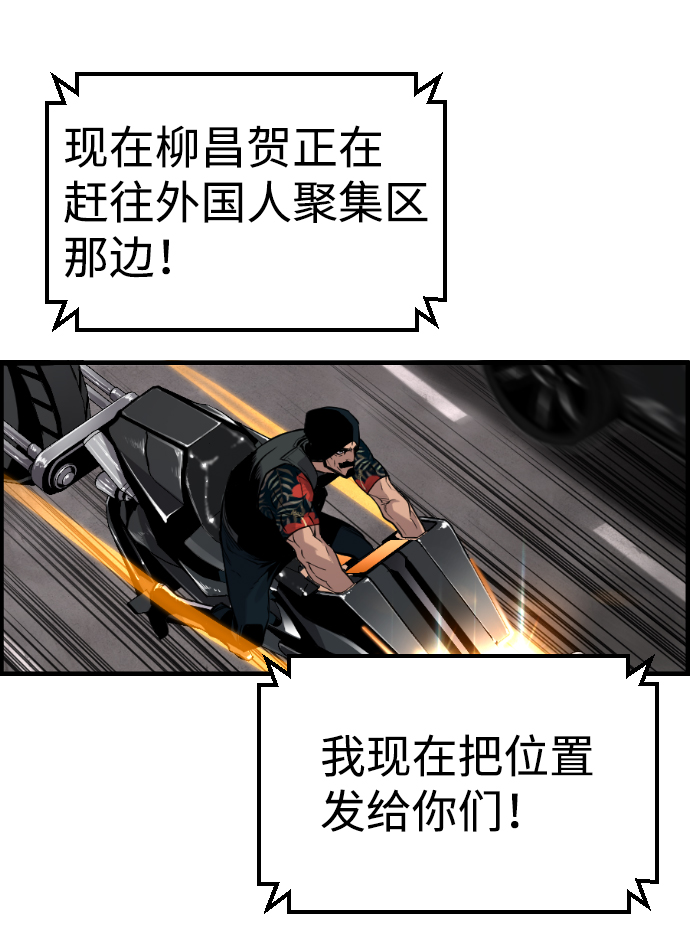 第37话21