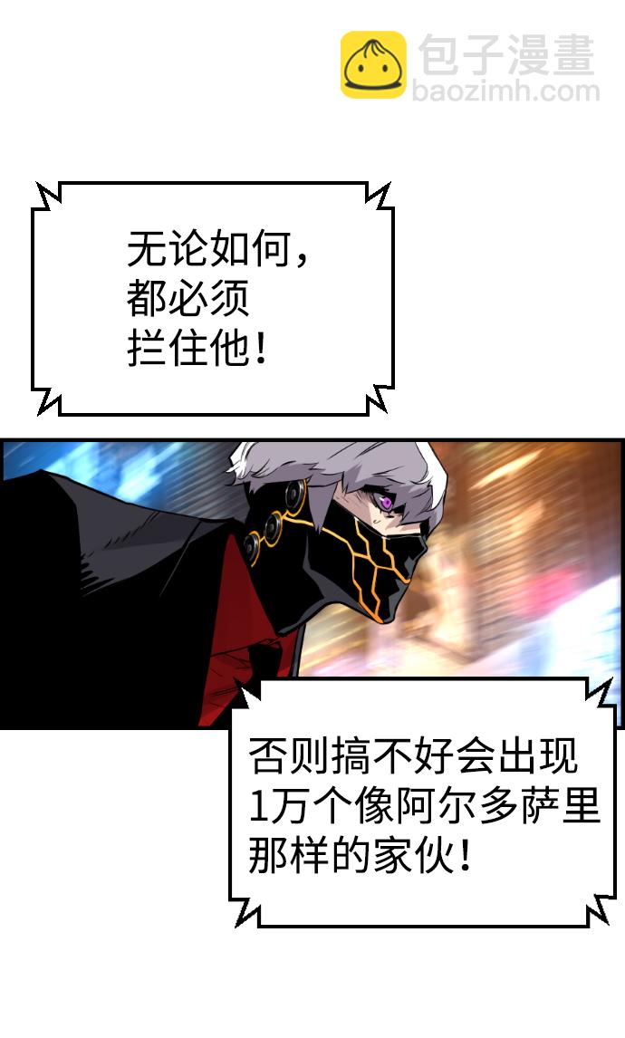 第37话22