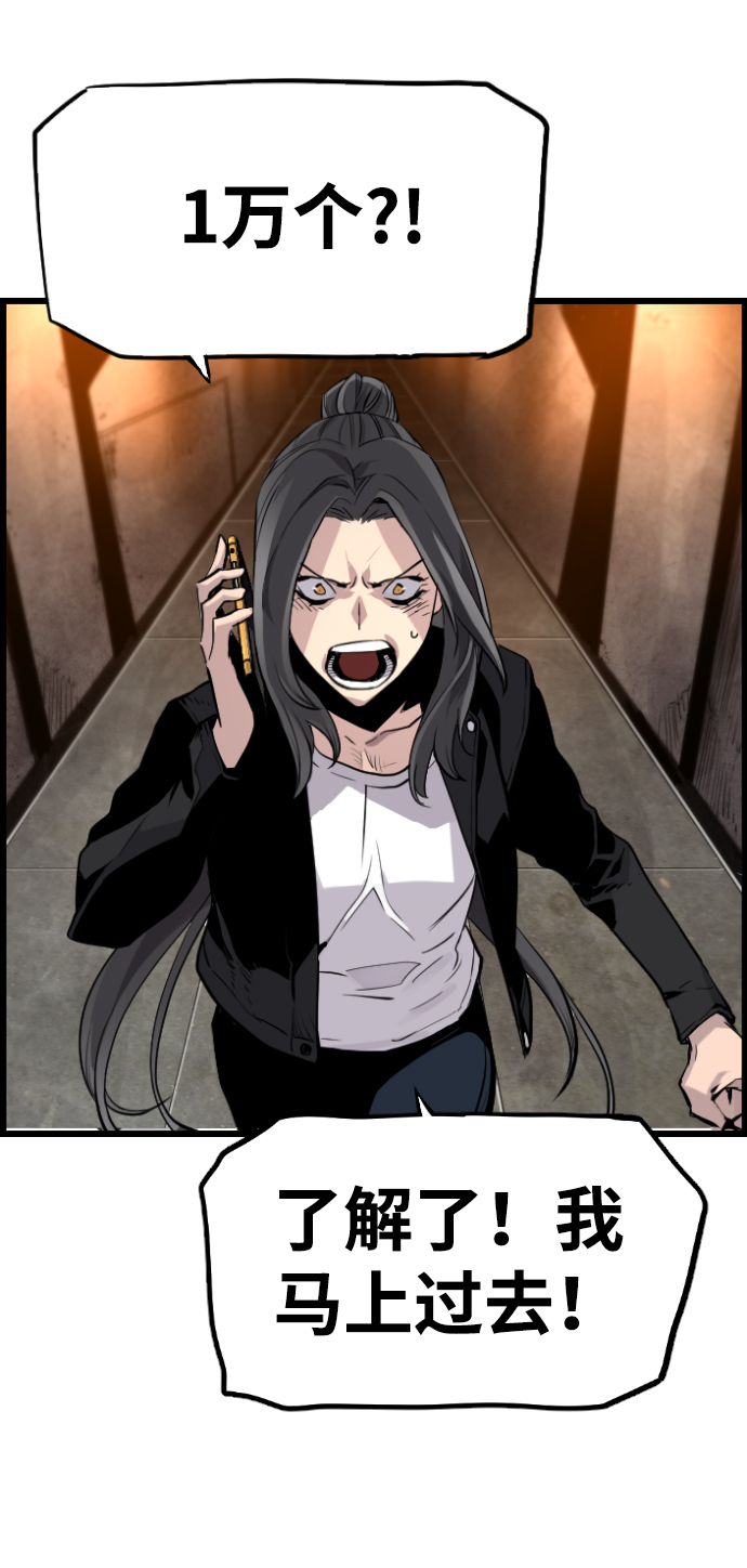 第37话23