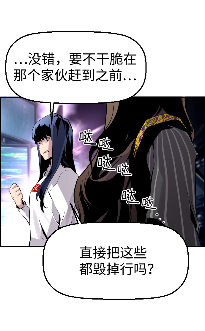 第37话25