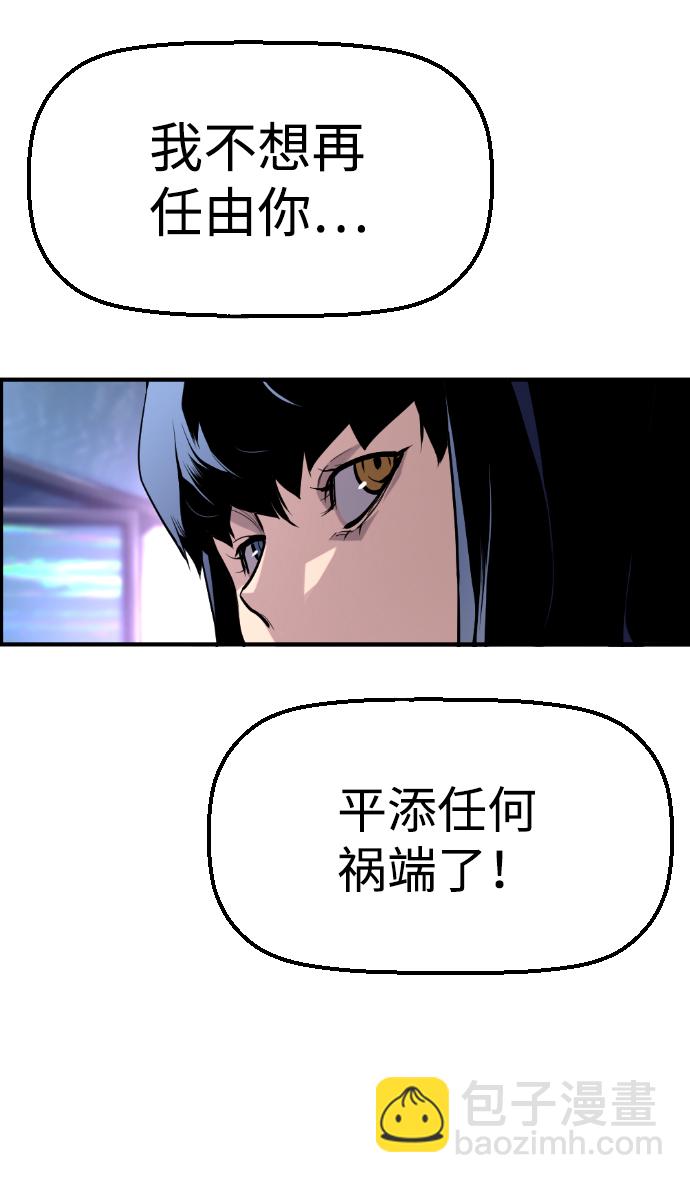第37话26