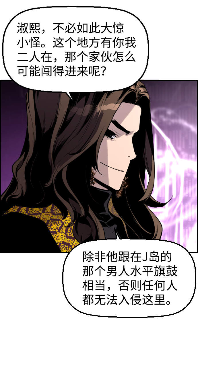 第37话27