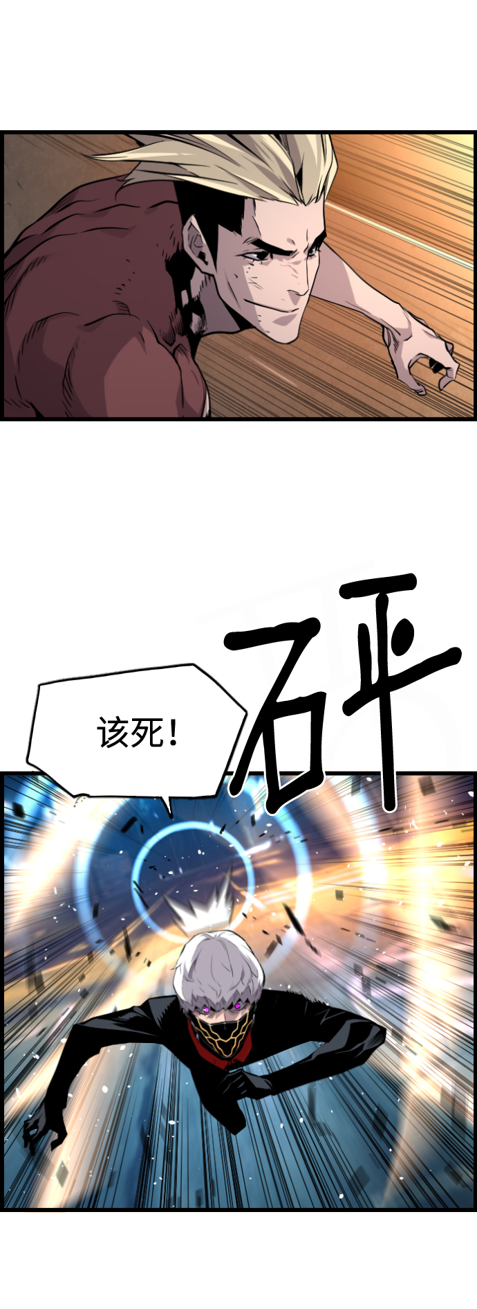 第37话3