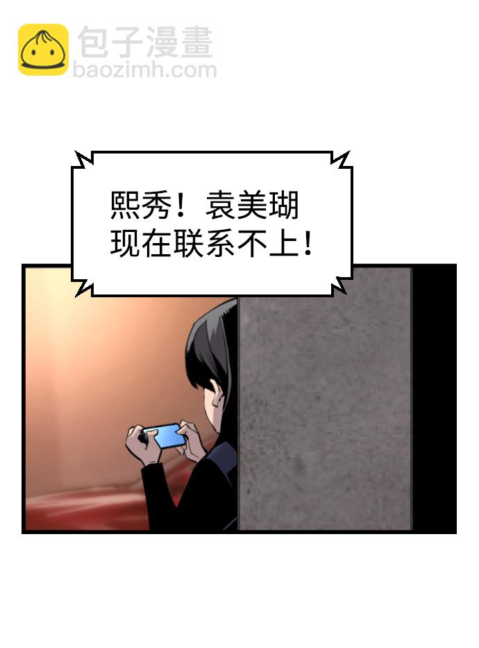 第37话30