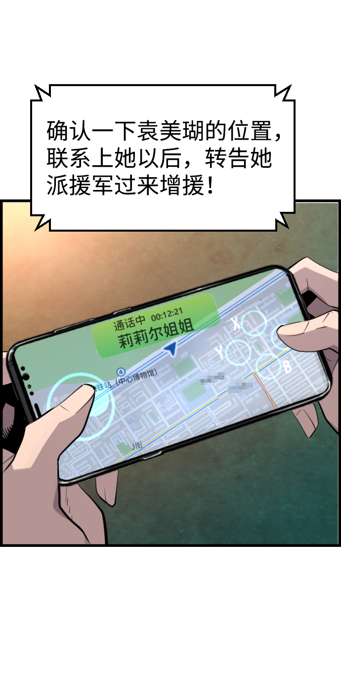 第37话31