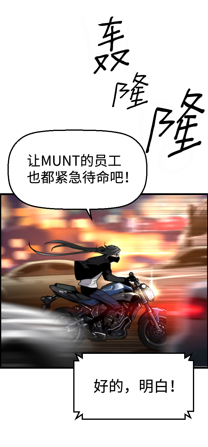 第37话33