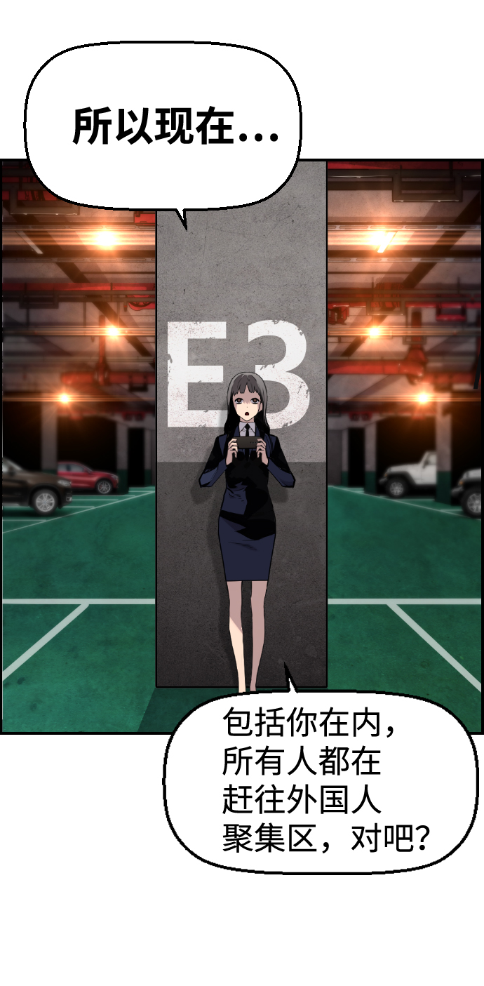 第37话34