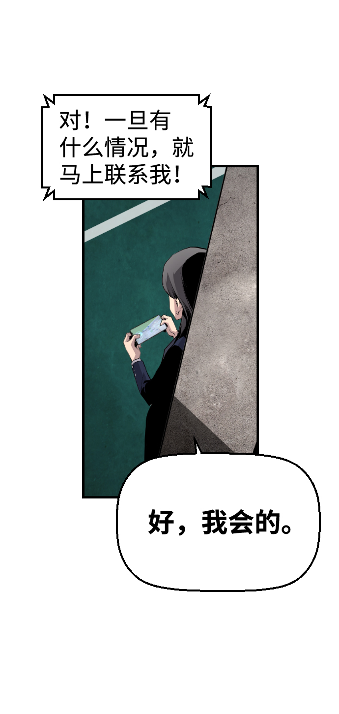 第37话35