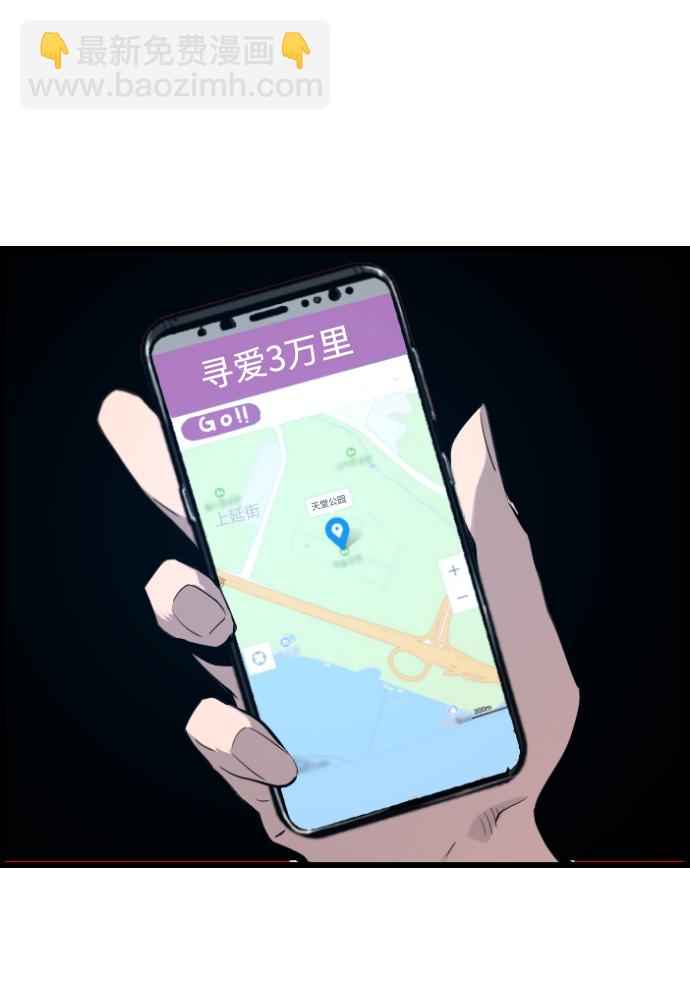 第37话38