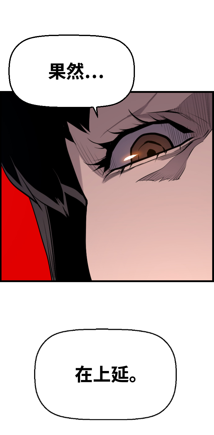 第37话39