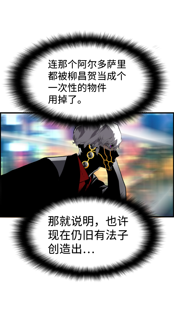 第37话4
