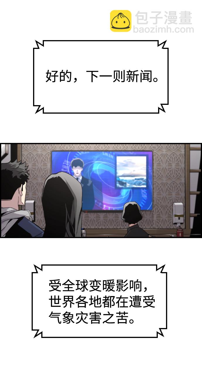 第37话41