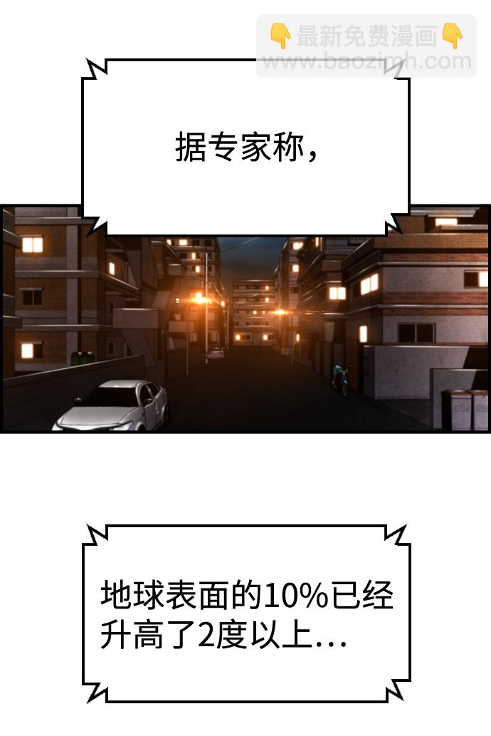 第37话42