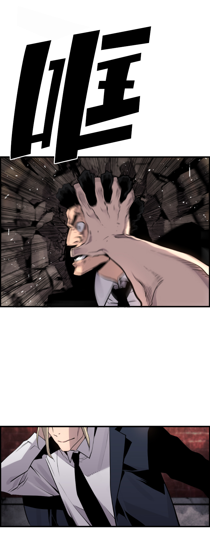 第37话43