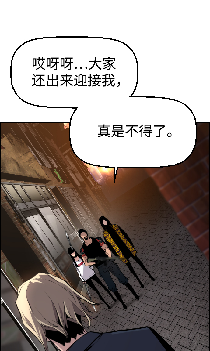第37话46