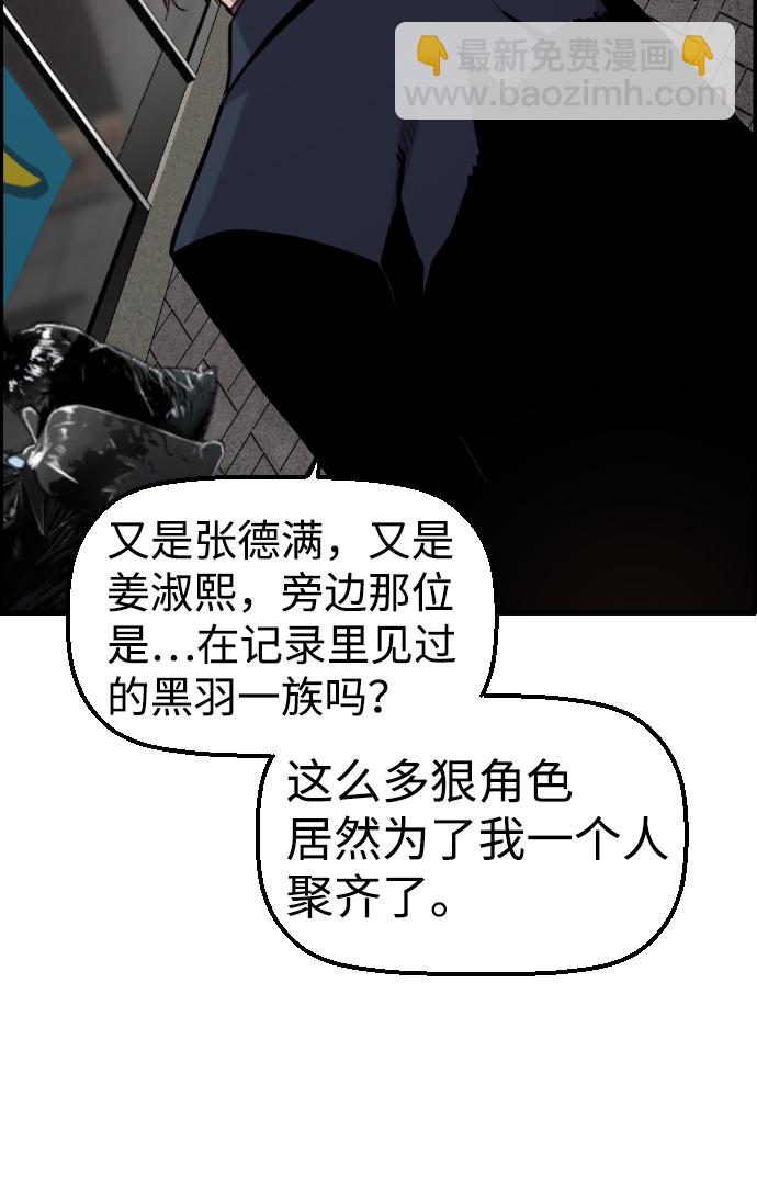 第37话51