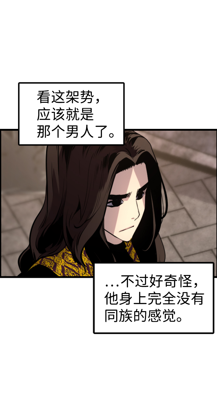 第37话53
