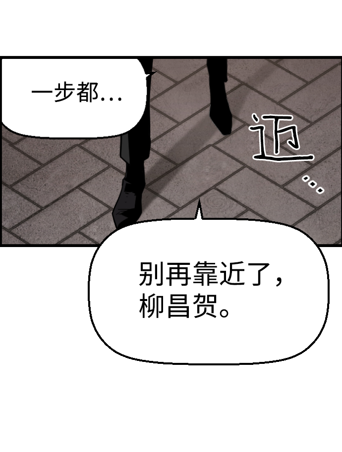 第37话54