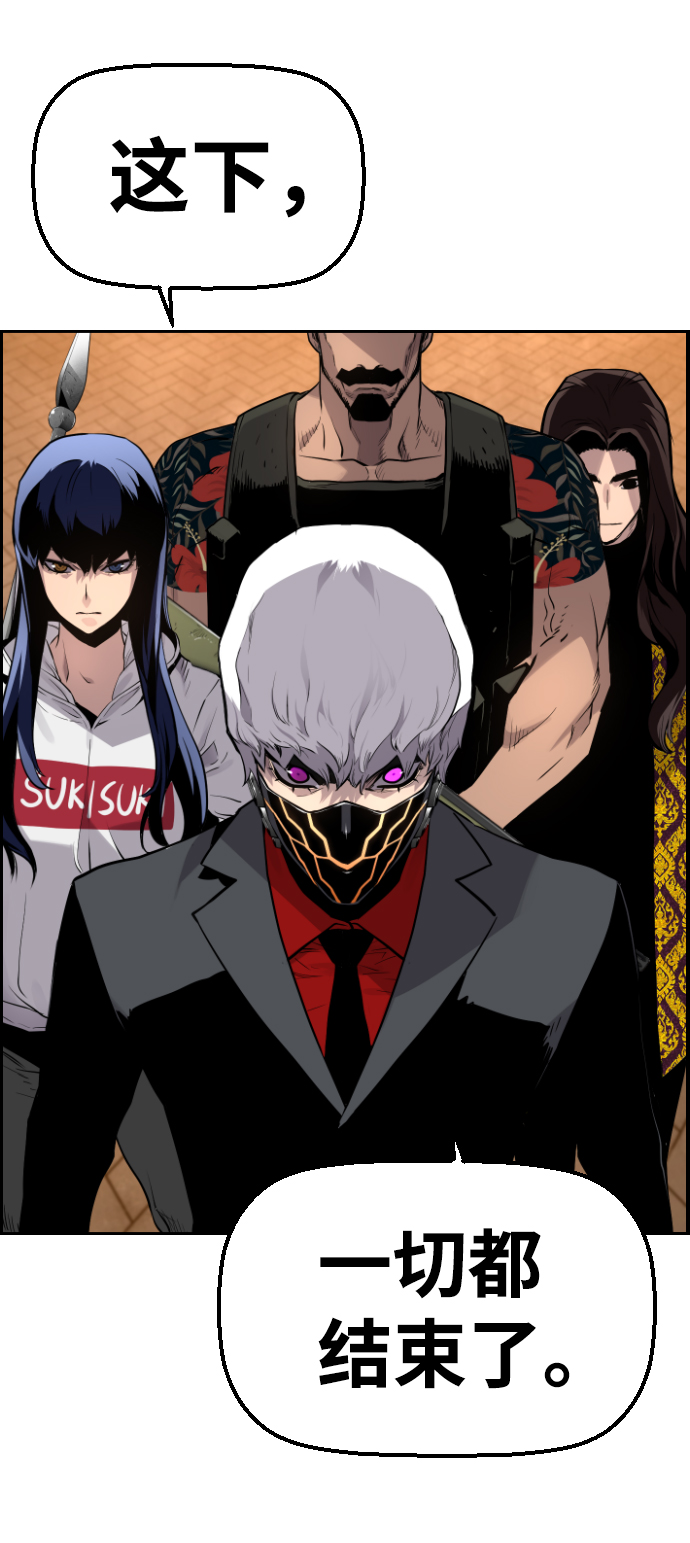 第37话55