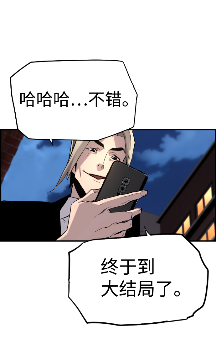 第37话56