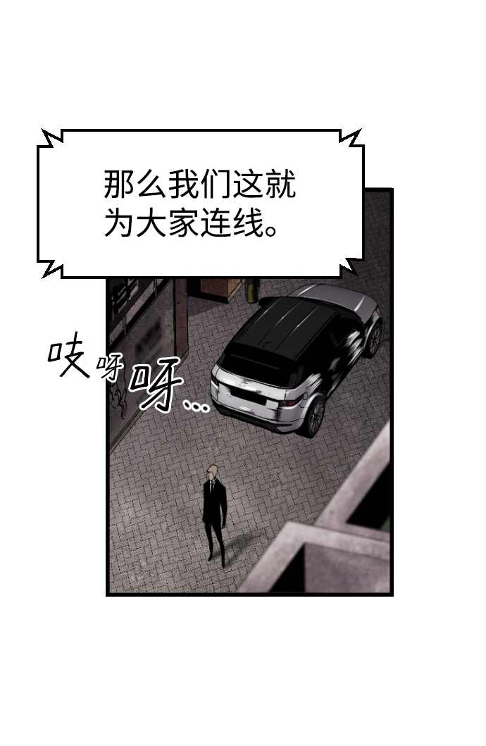 第37话58