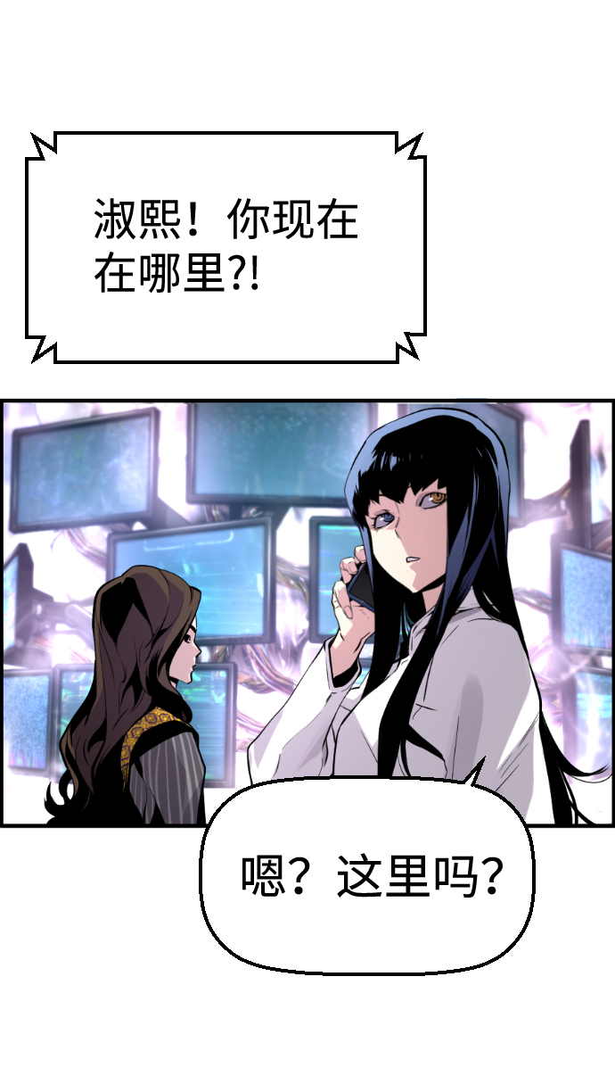 第37话6