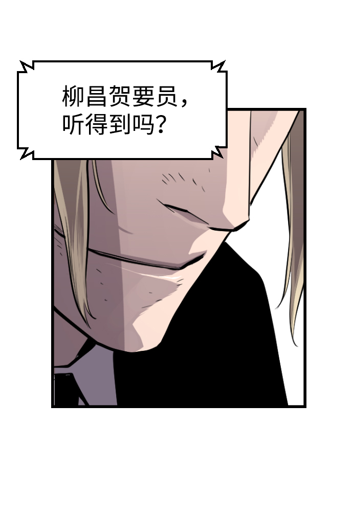 第37话60