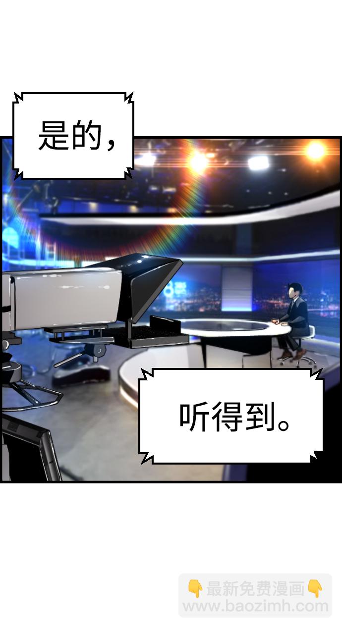 第37话62